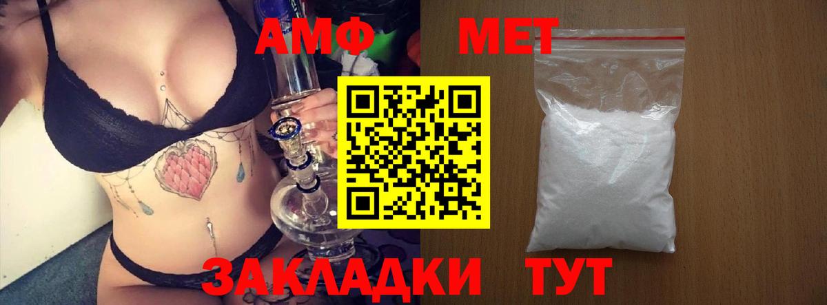 кракен рабочий сайт  Вход с VPN  АМФЕТАМИН  Березники  АМФ 97%  Amphetamine 