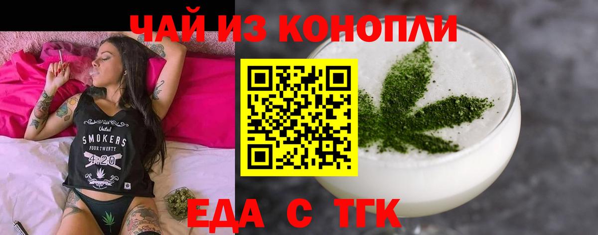 Березники  Canna-Cookies конопля  Вход с VPN 