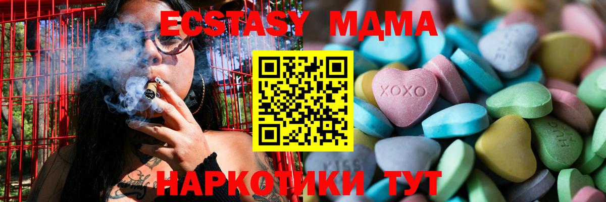 ЭКСТАЗИ 300 mg Березники