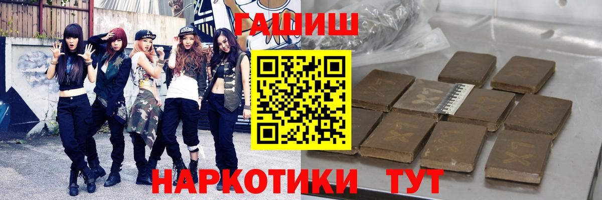 Гашиш Изолятор Березники
