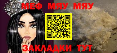 кокаин Бузулук