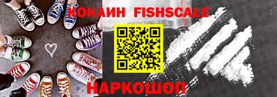 кокаин Бузулук