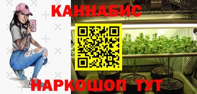 кокаин Бузулук
