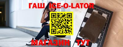 кокаин Бузулук