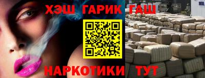 гидропоника Бугуруслан