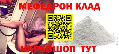 прущая мука Будённовск