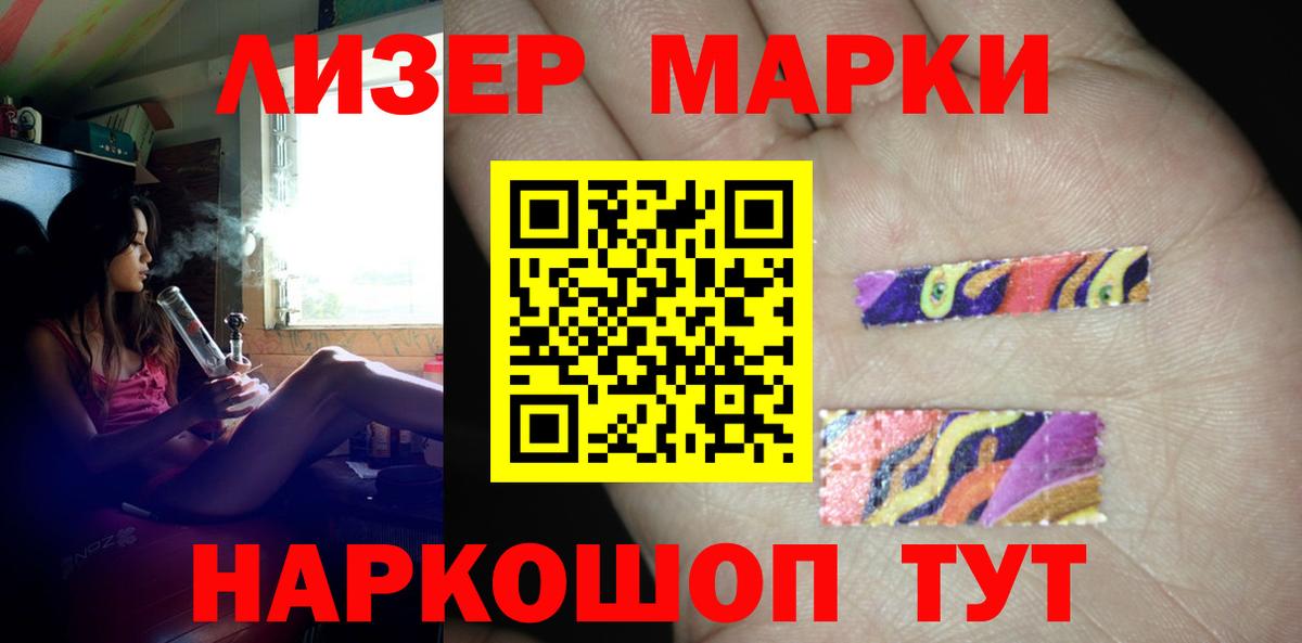 ЛСД экстази кислота  Вход с VPN  LSD-25 экстази  Березники  Лсд 25 экстази кислота 