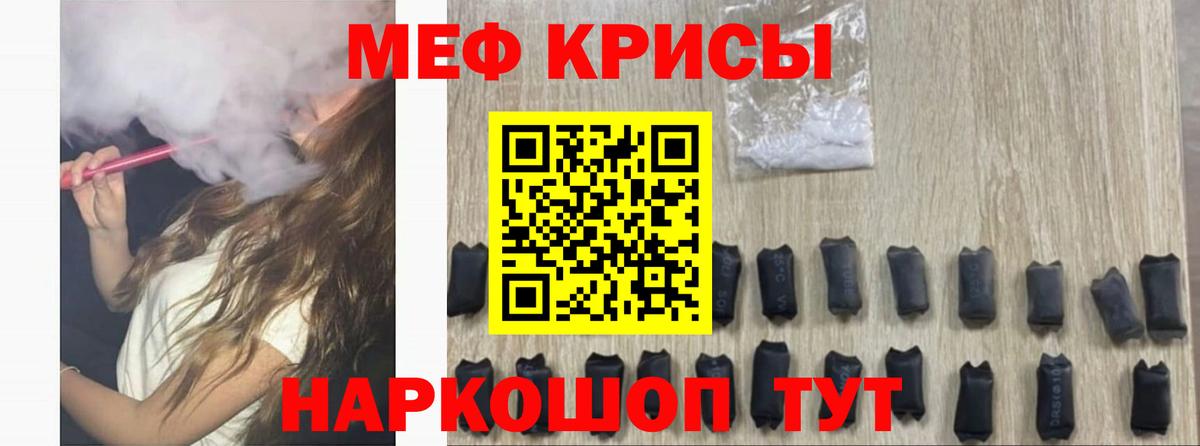 Мефедрон мяу мяу  Вход с VPN  МЕФ мяу мяу  где купить   Березники 