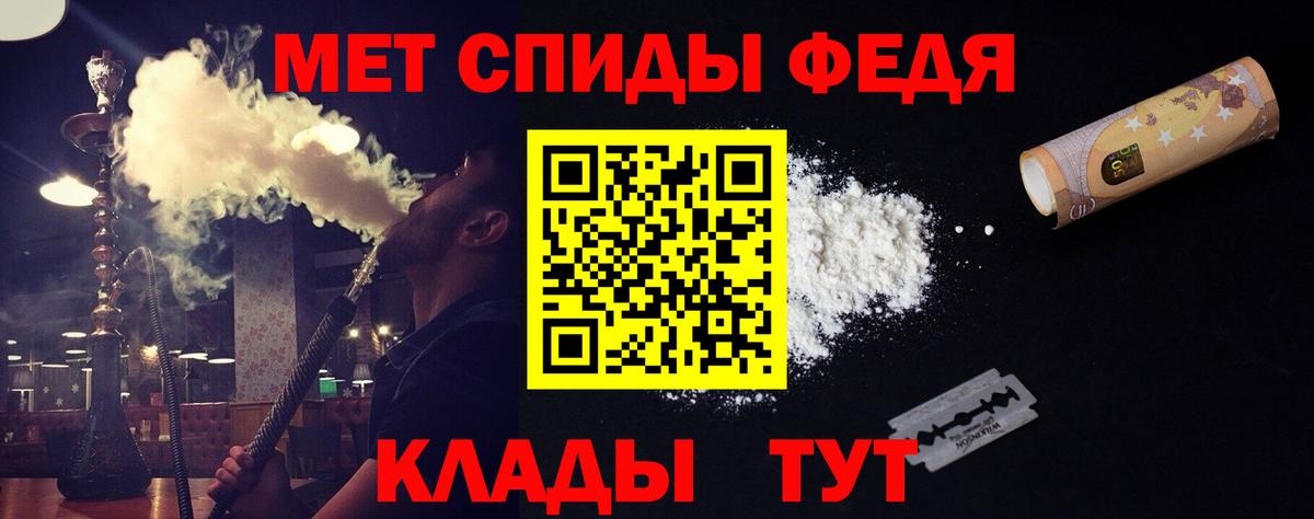 МЕТАМФЕТАМИН пудра Березники