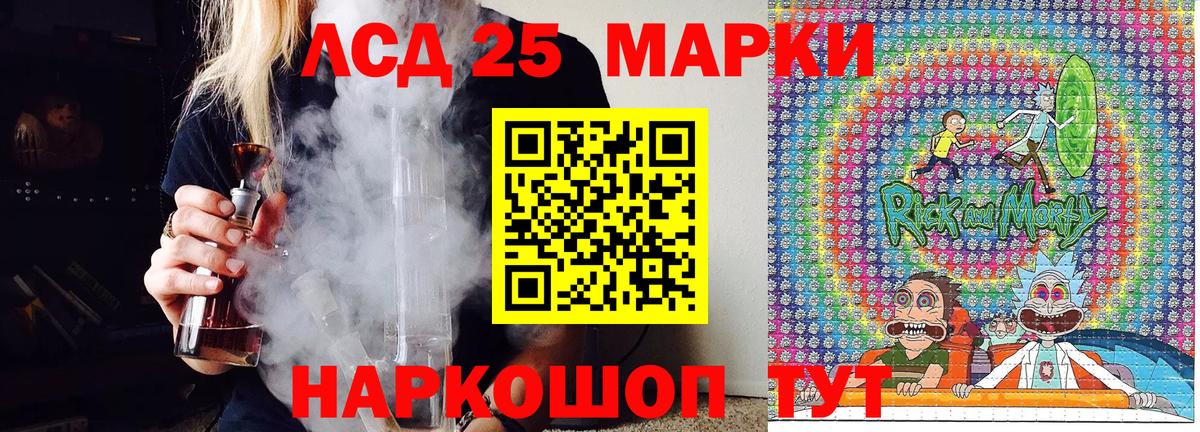 Наркотические марки 1500мкг  Наркотические марки 1500мкг  купить  цена  Вход с VPN  Березники  Марки NBOMe 