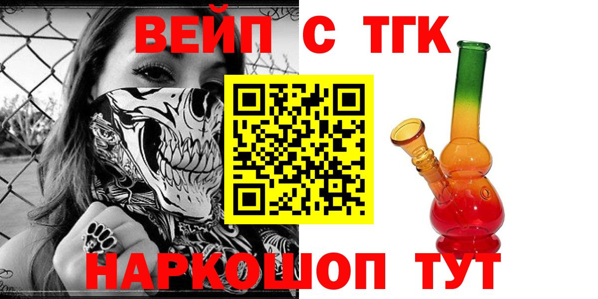 ТГК Wax Березники