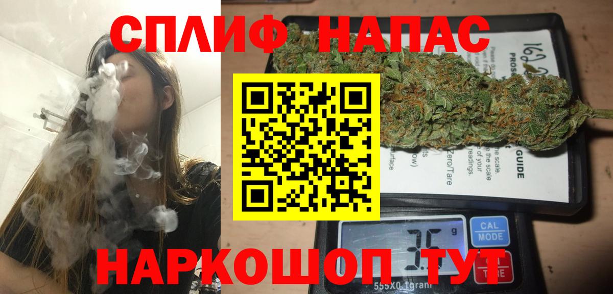 Шишки марихуана марихуана  Вход с VPN  Бошки марихуана Bruce Banner  Березники 