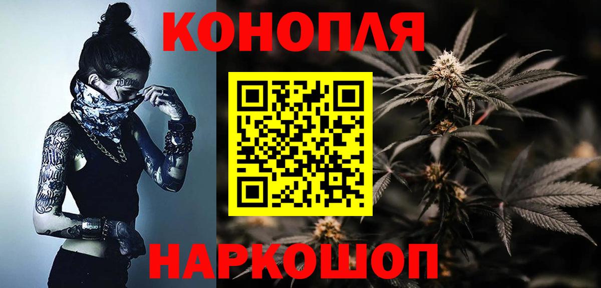 Бошки Шишки VHQ Березники